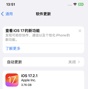 东坑镇苹果15维修站分享如何更新iPhone15的Safari浏览器 