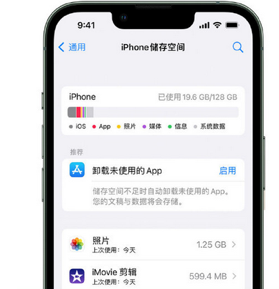 东坑镇苹果手机维修店分享iPhone运行缓慢怎么办