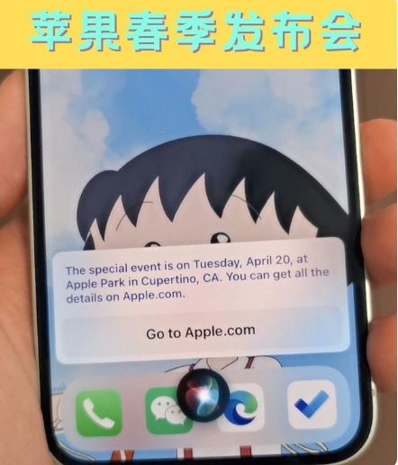 东坑镇苹果手机维修分享为什么iOS14.5正式版久等不到 